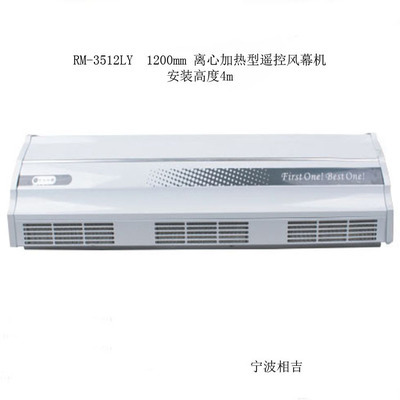 工廠直銷豪華型加熱風幕機 寧波相吉電器的品質(zhì)之選